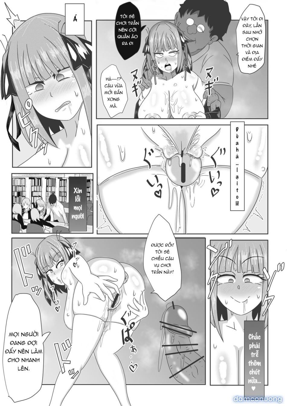 Nino-chan no Saimin Appli Manga 