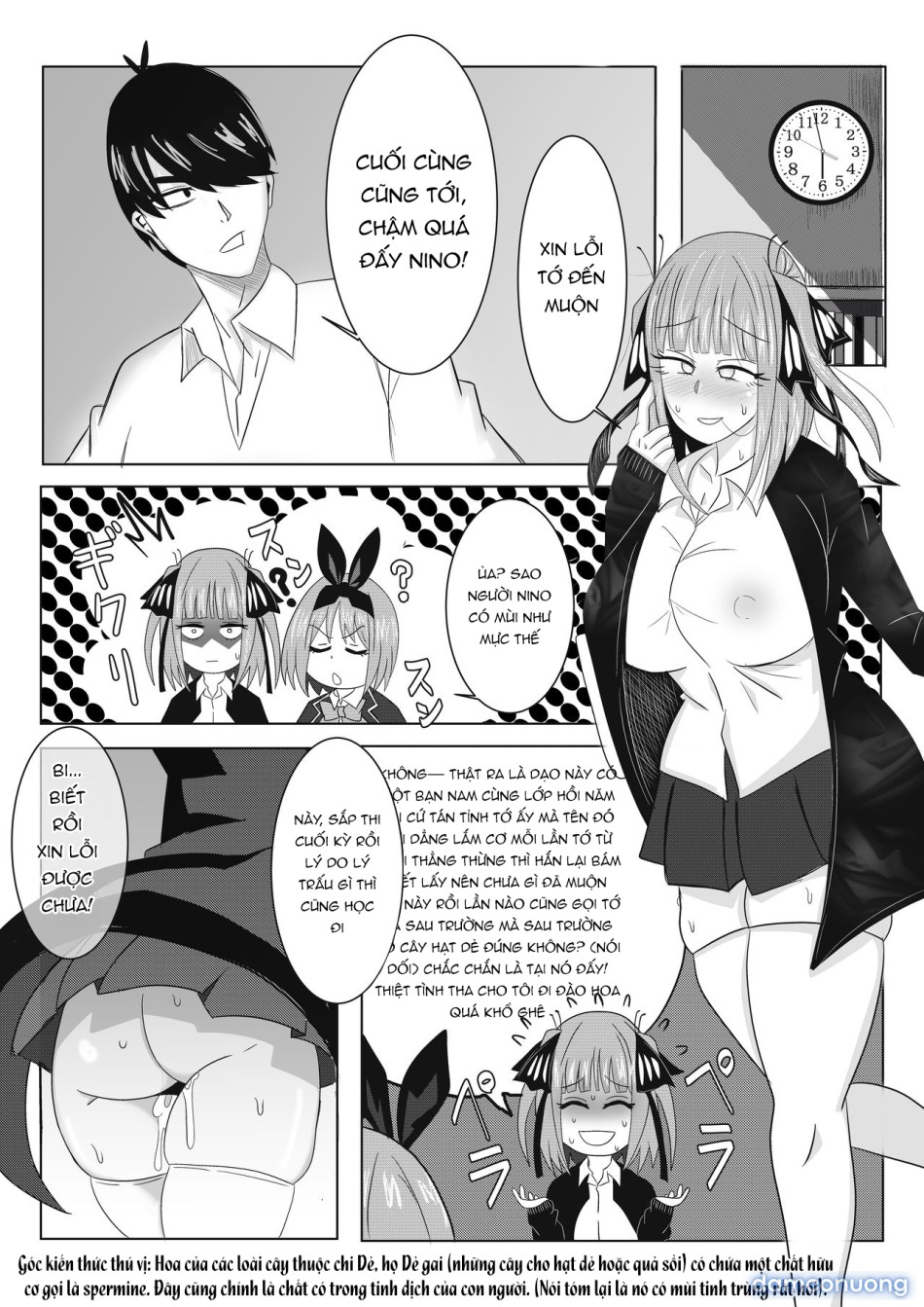 Nino-chan no Saimin Appli Manga 