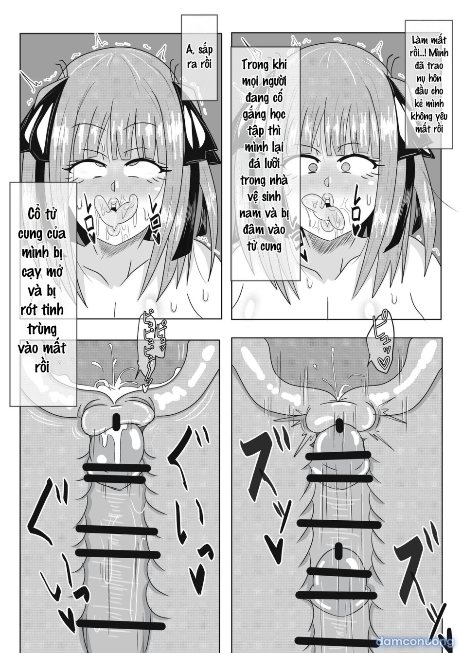 Nino-chan no Saimin Appli Manga 