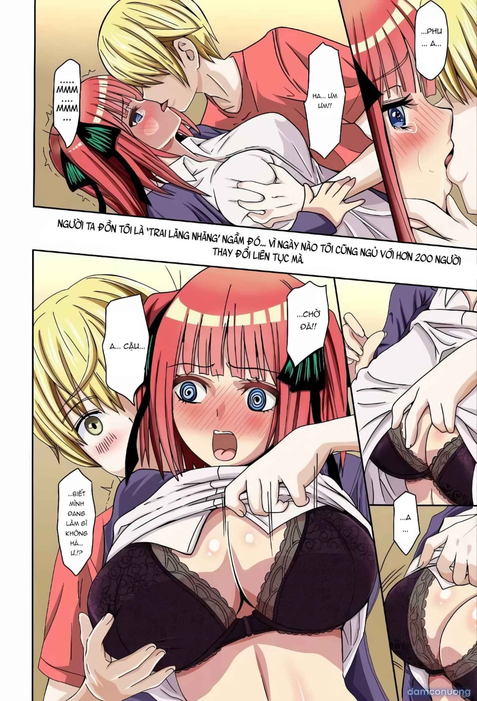 Nino-san to Kaze to Yarichin Kouhai 