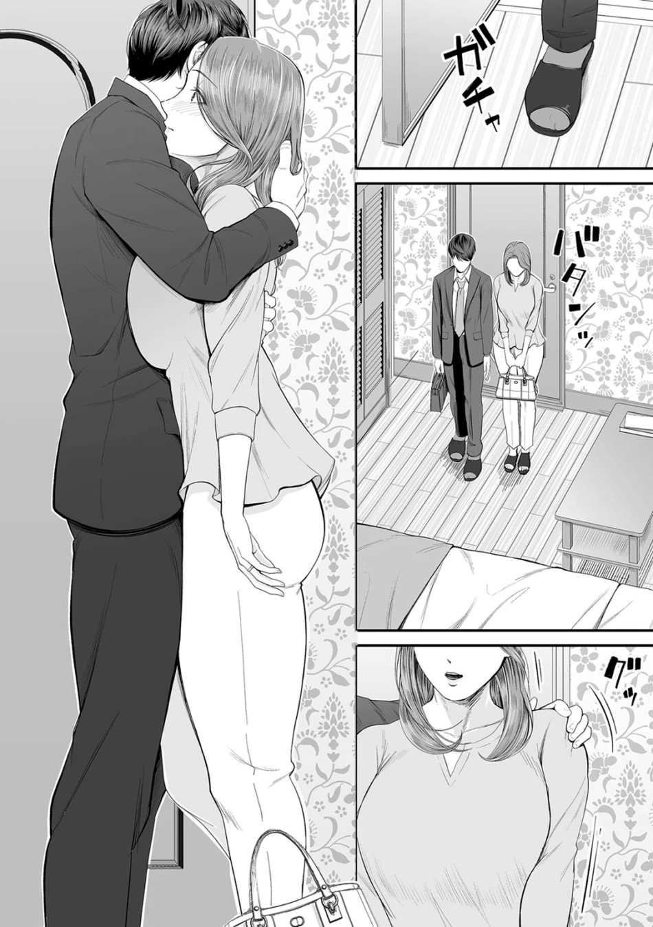 Gặp lại mẹ bạn, Yuko-san! 