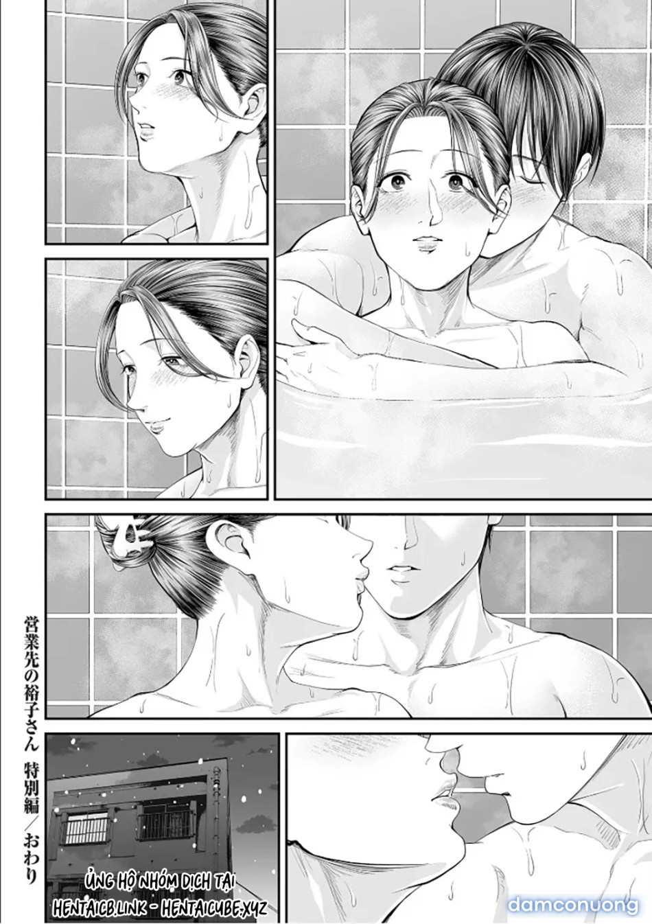 Gặp lại mẹ bạn, Yuko-san! 