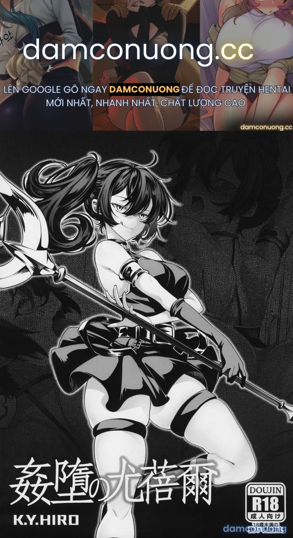 Truyện Hentai Bên trong các pháp sư tài năng [姦墮の尤蓓爾] Online 18+ 