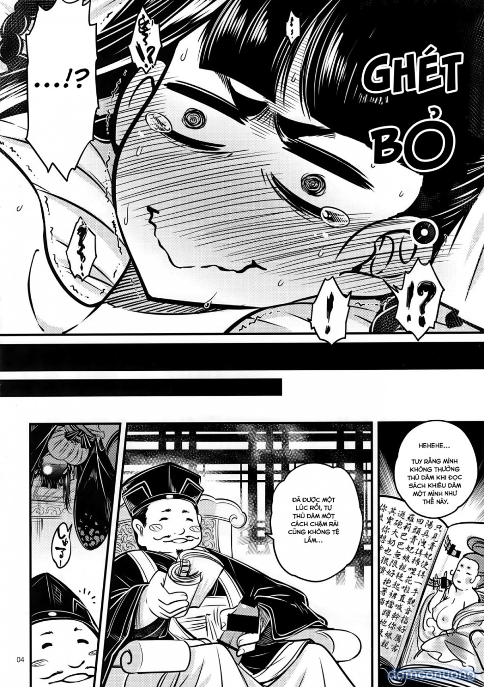 Hyakkasou 3: Hekigan Rasetsu no Gyakushuu 