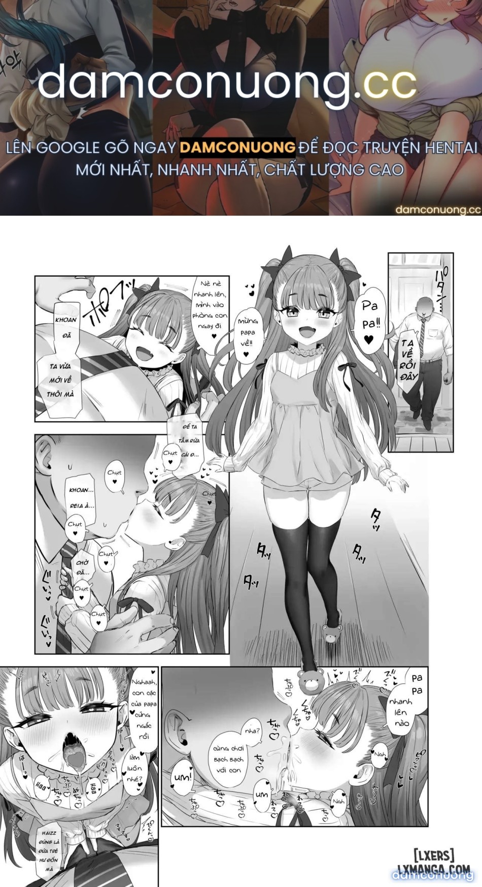 Usai Reia to Papa no Icha Love Ecchi 