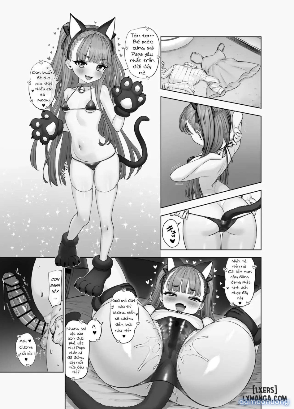 Usai Reia to Papa no Icha Love Ecchi 