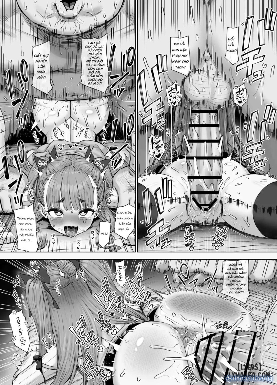 Usai Reia to Papa no Icha Love Ecchi 