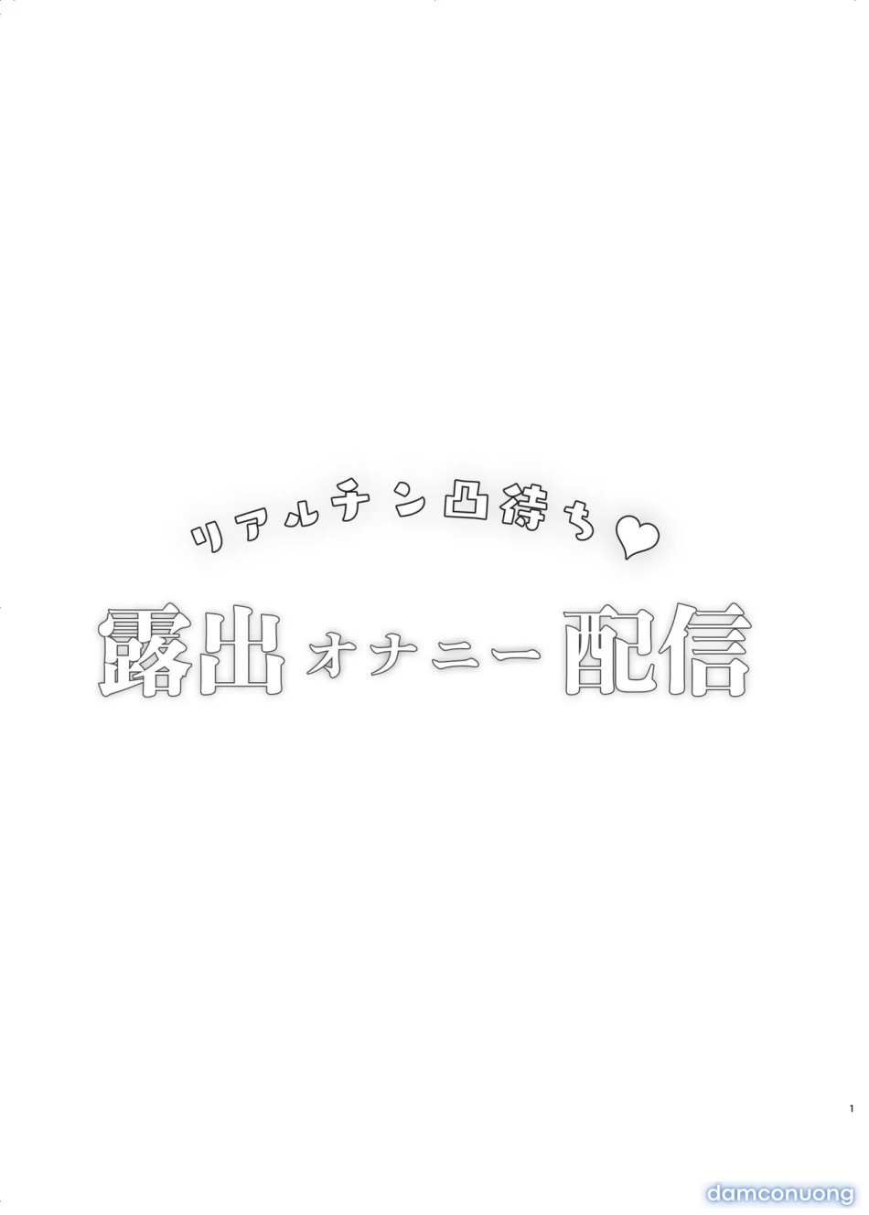Buổi phát sóng cảnh thủ dâm công khai ♥ 