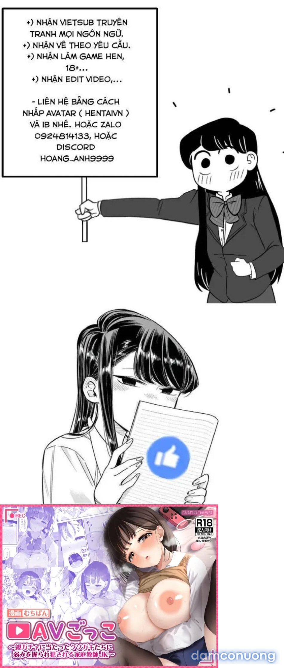 AV Gokko 