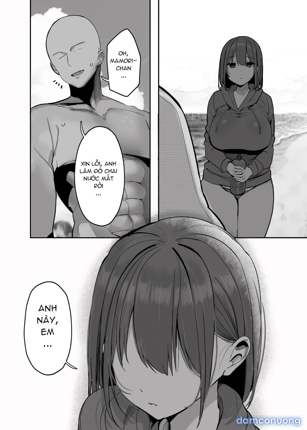 Nè… Onii-san, Anh Có Muốn Không? 
