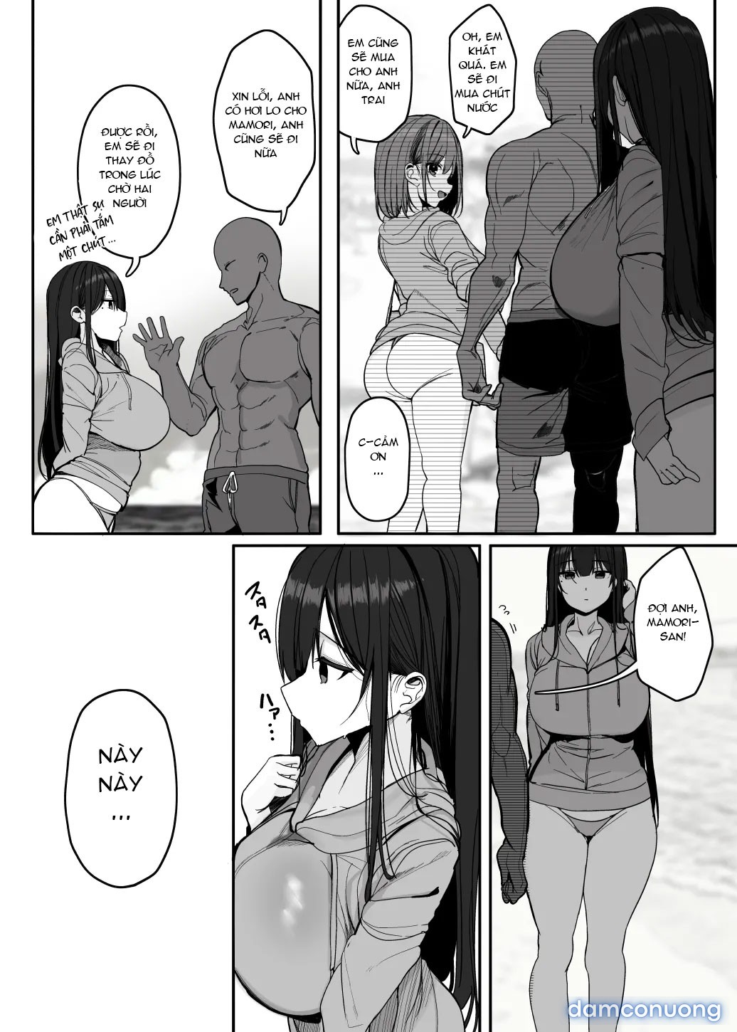 Nè… Onii-san, Anh Có Muốn Không? 