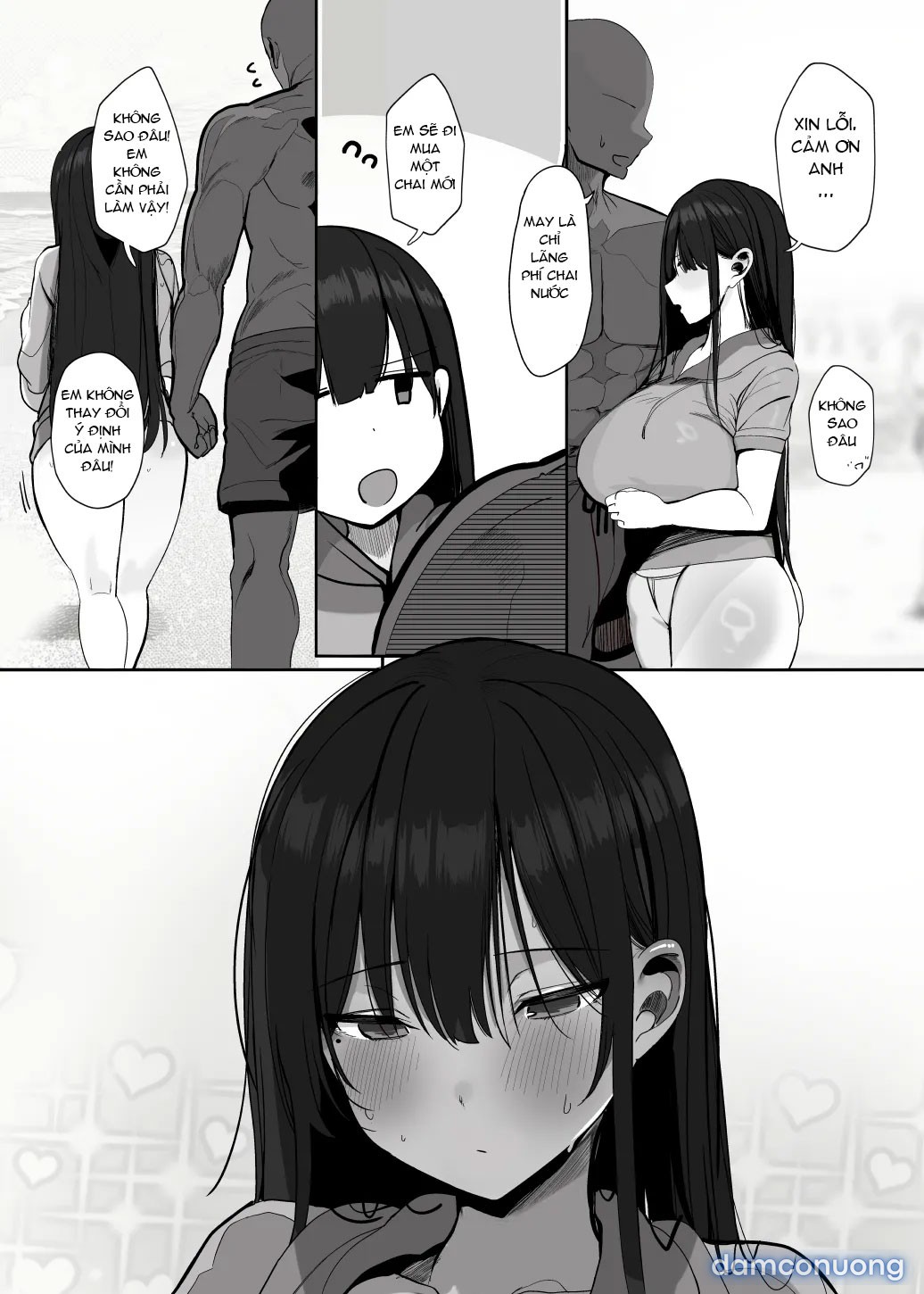 Nè… Onii-san, Anh Có Muốn Không? 