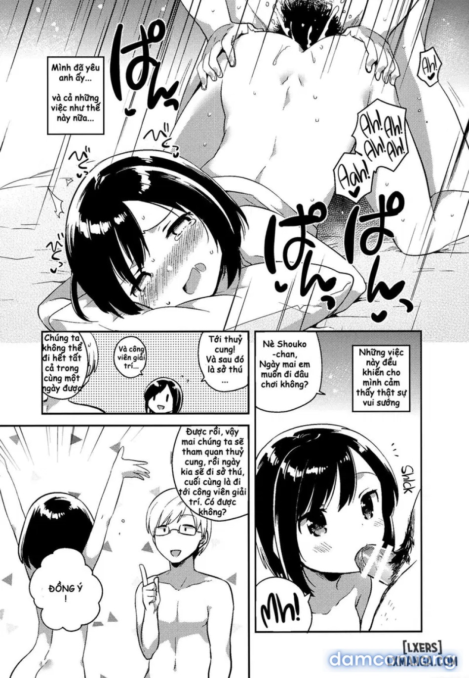 The Kidnapper She Love 