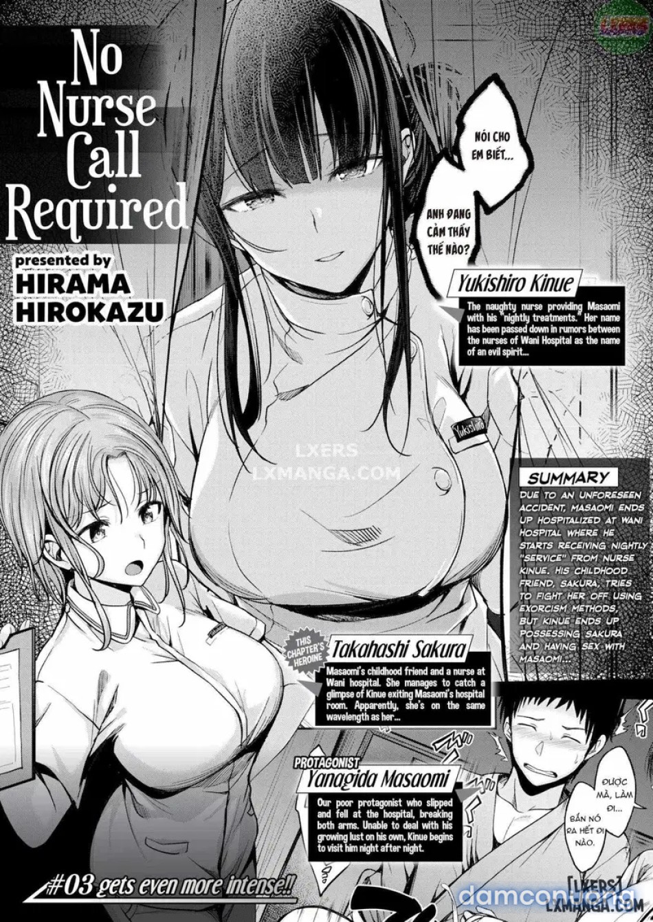 No Nurse Call Requiredd 
