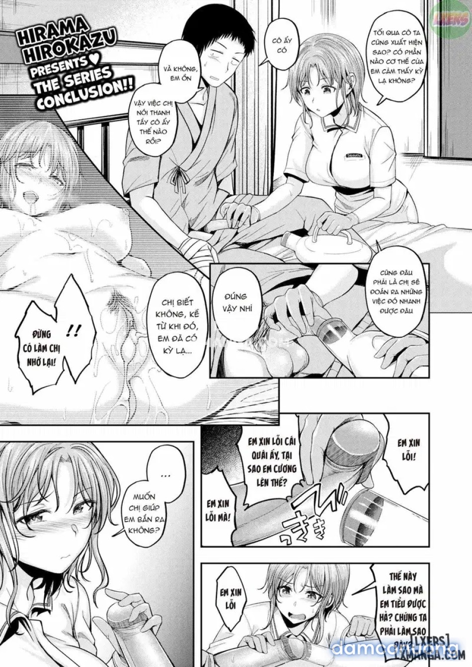 No Nurse Call Requiredd 