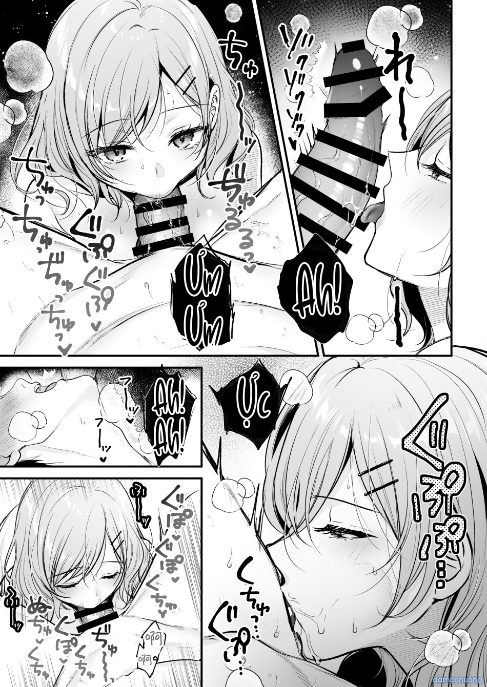 Tanomeba Yarasete Kureru Cool na Senpai Ogino-san. 