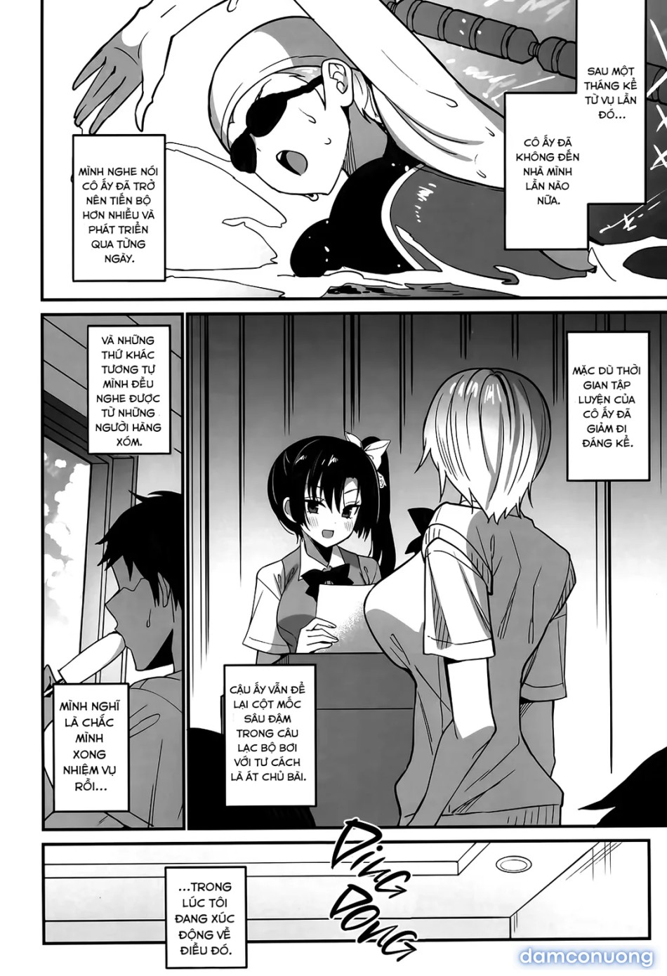 Kawabara Hazuki no Junai Root 