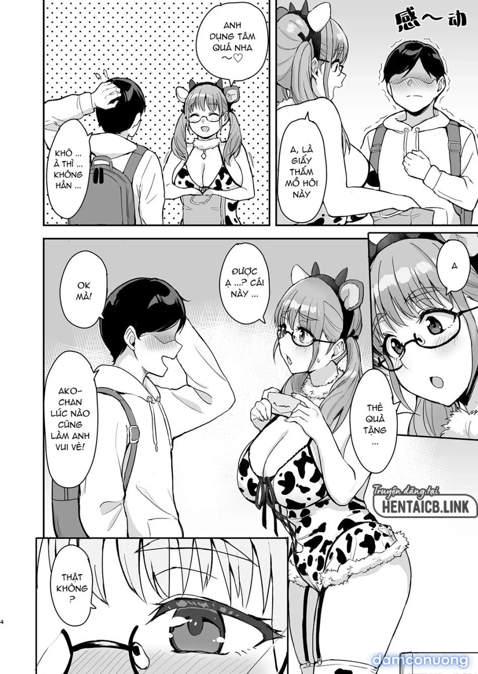 AkoPai to LoveHo Satsueikai Tennen K Cup 