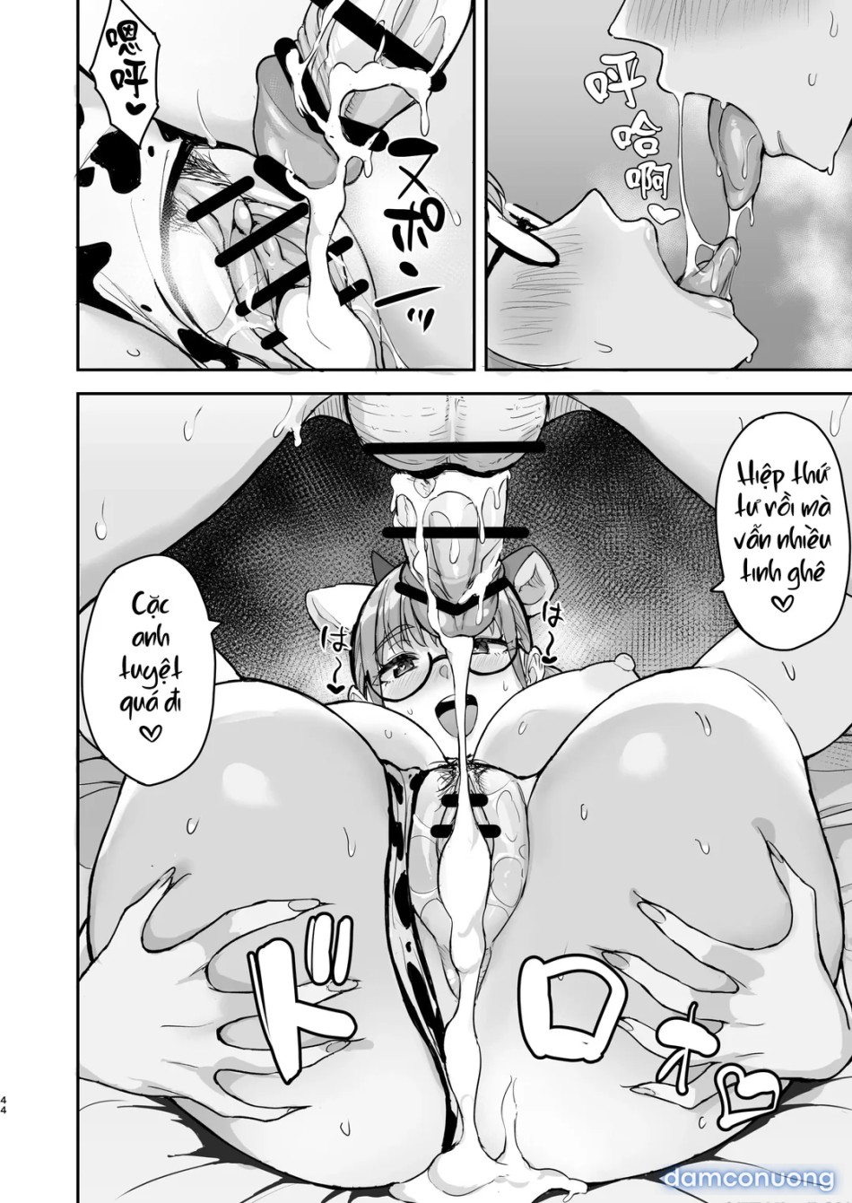 AkoPai to LoveHo Satsueikai Tennen K Cup 