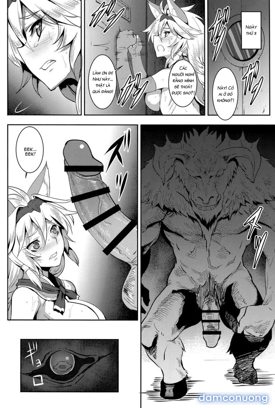 SUGARLESS VALKRJA (Granblue Fantasy) 