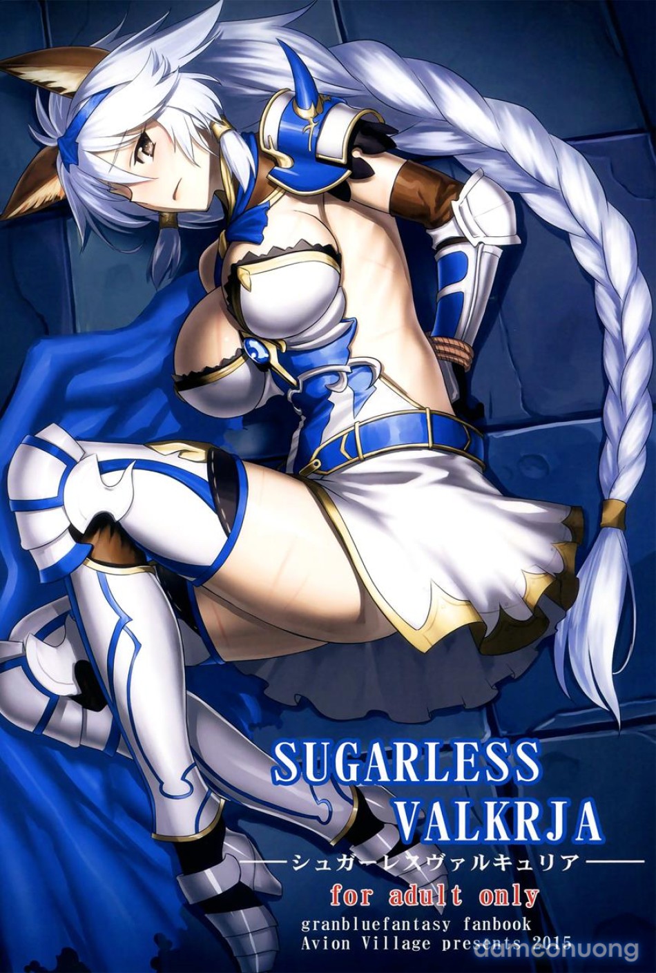 SUGARLESS VALKRJA (Granblue Fantasy) 