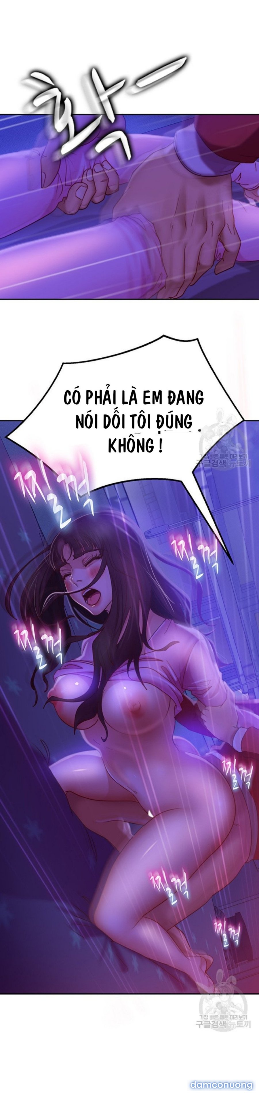 Một Ngày Rối Rắm 