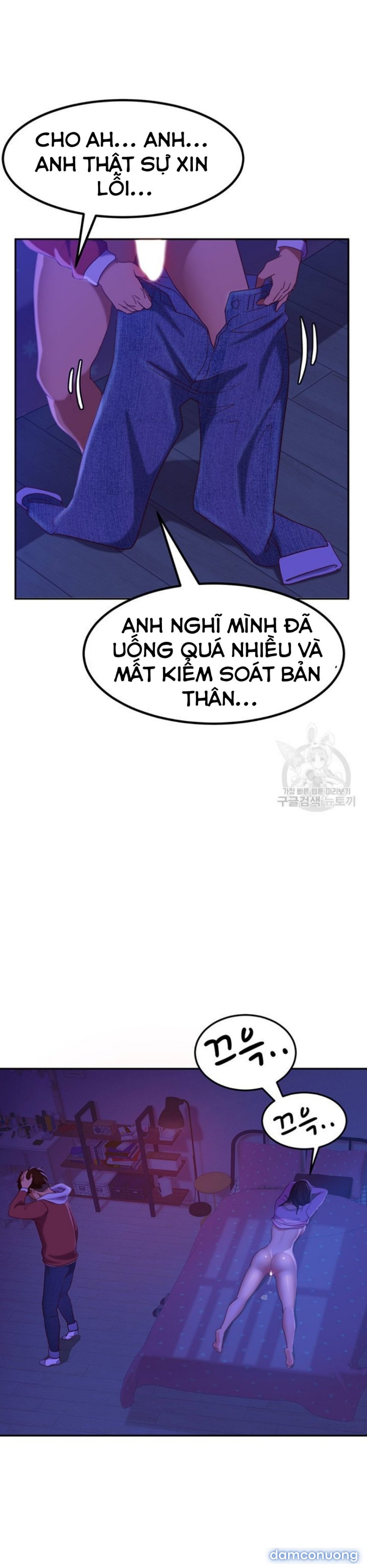 Một Ngày Rối Rắm 