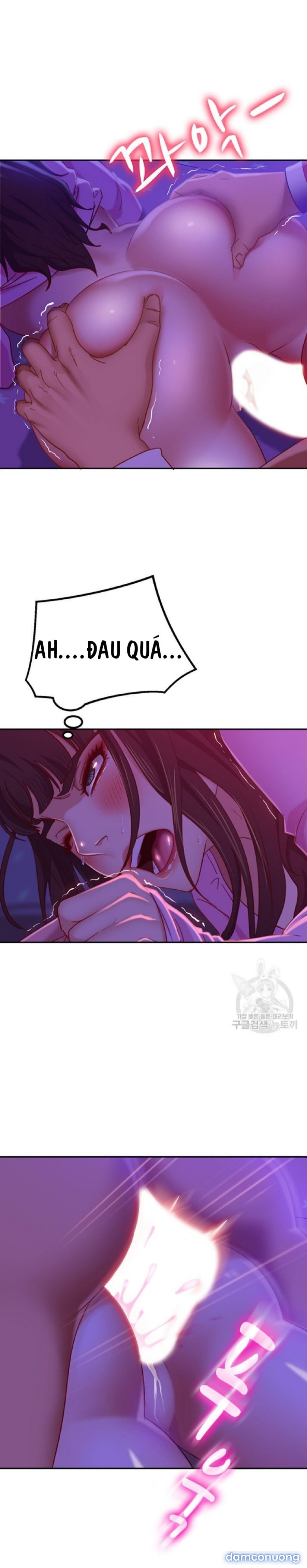 Một Ngày Rối Rắm 