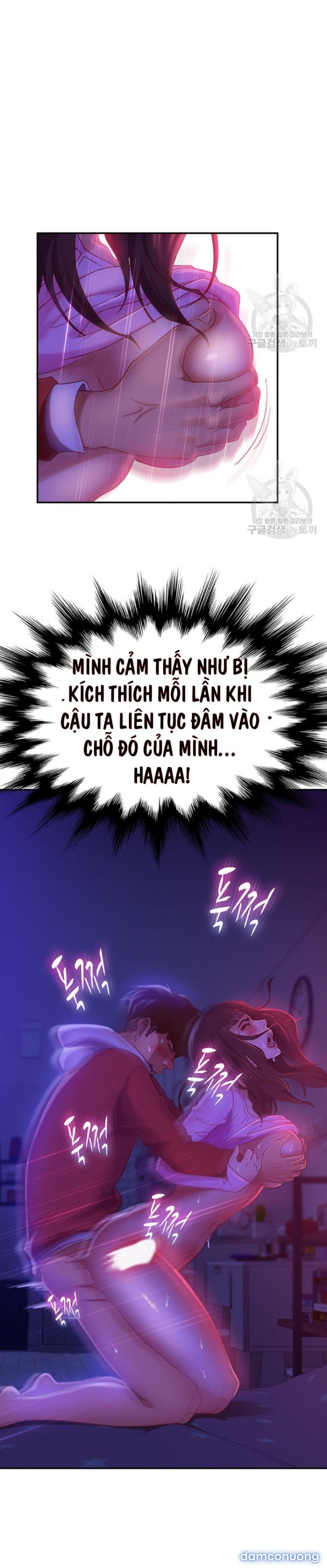 Một Ngày Rối Rắm 
