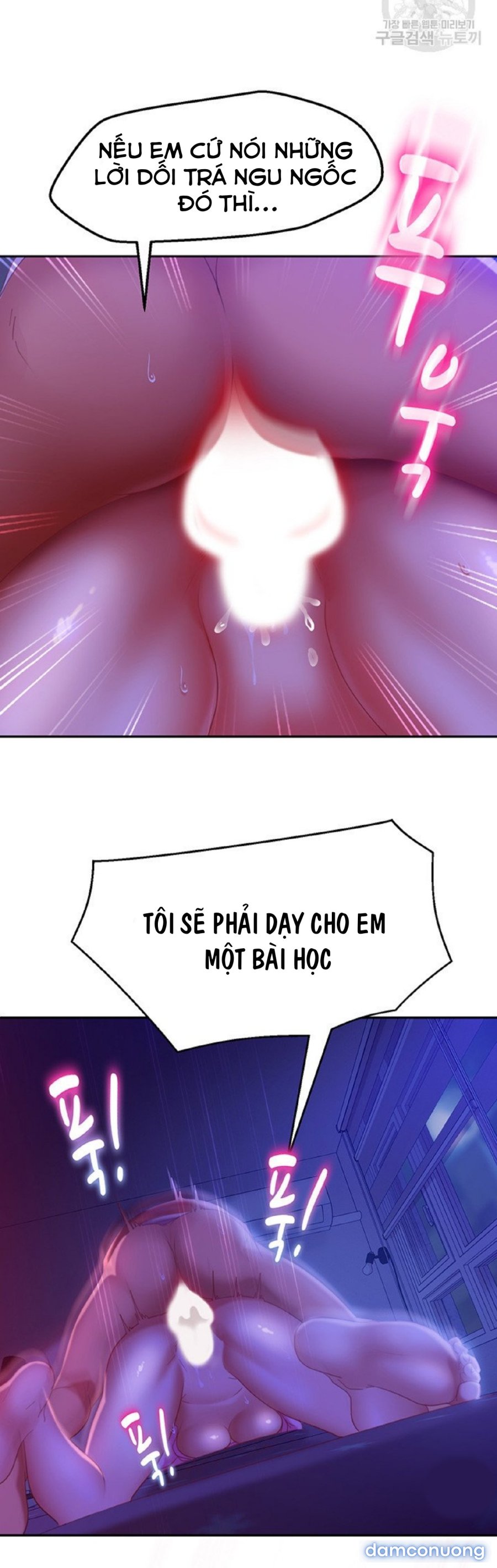 Một Ngày Rối Rắm 