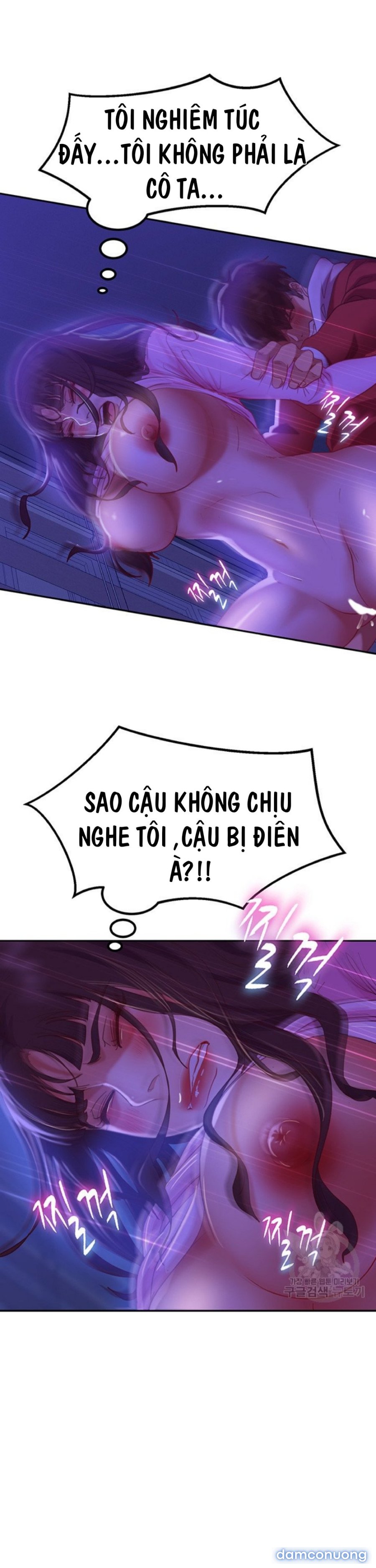 Một Ngày Rối Rắm 