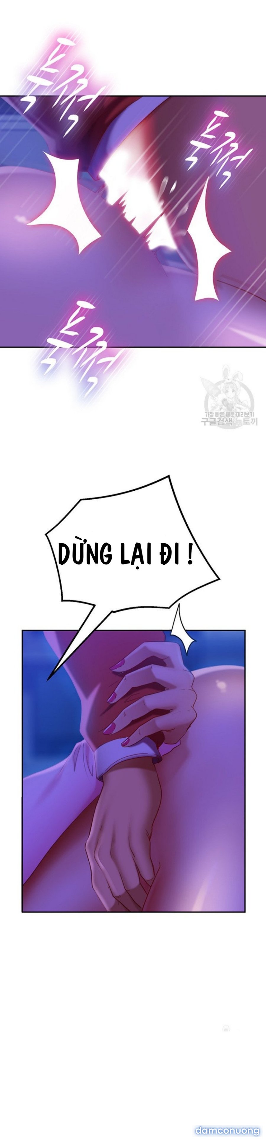 Một Ngày Rối Rắm 