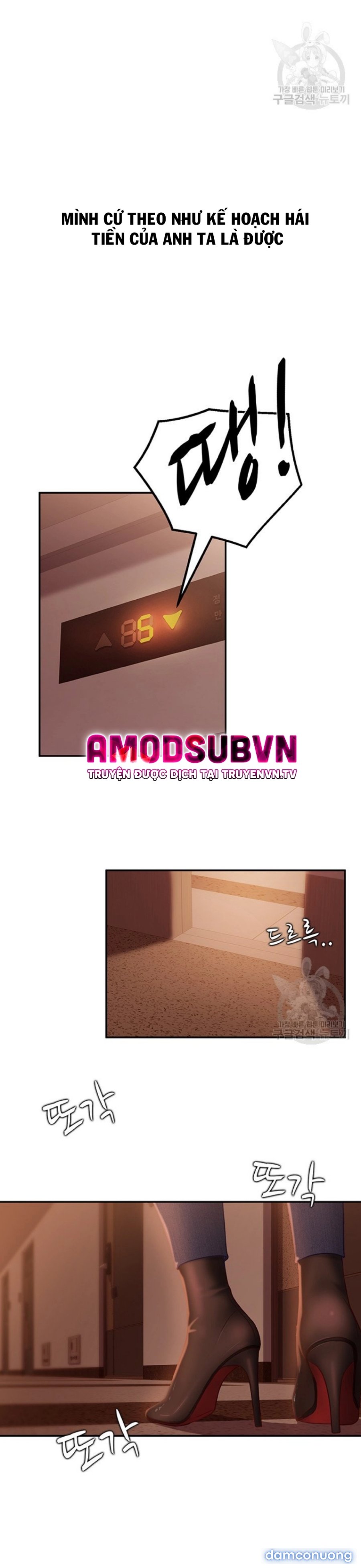 Một Ngày Rối Rắm 