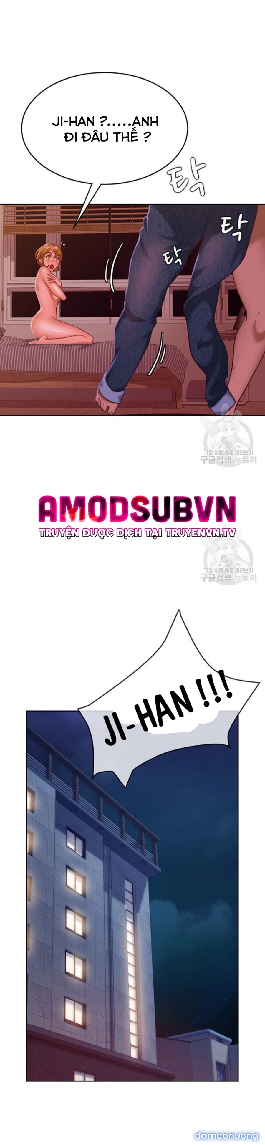 Một Ngày Rối Rắm 
