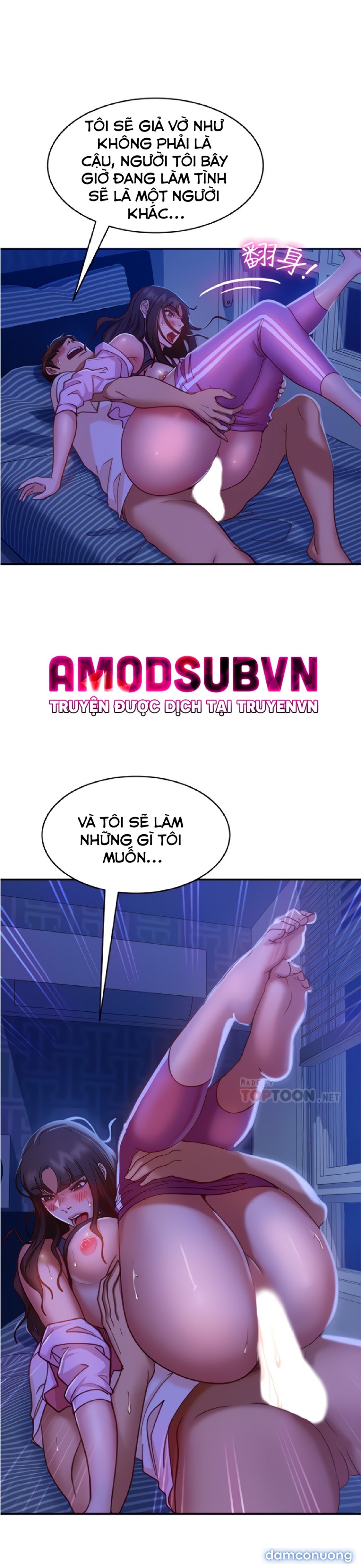 Một Ngày Rối Rắm 