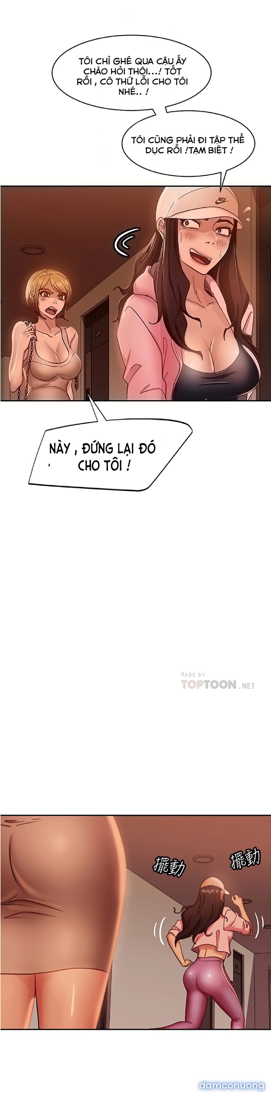 Một Ngày Rối Rắm 