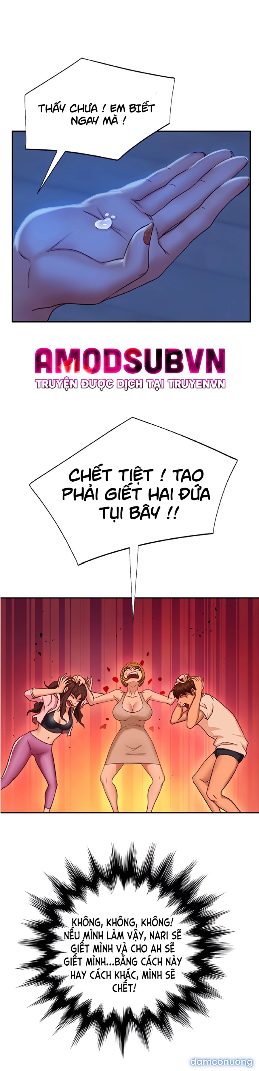 Một Ngày Rối Rắm 