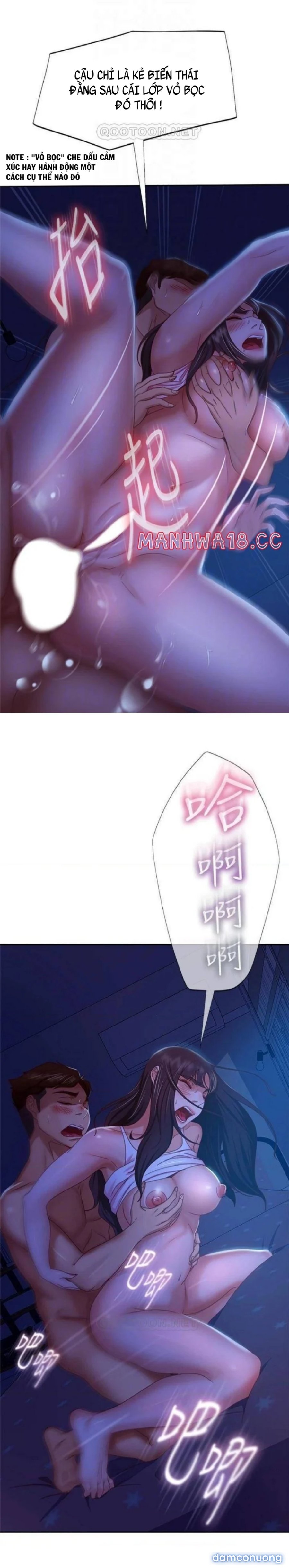 Một Ngày Rối Rắm 