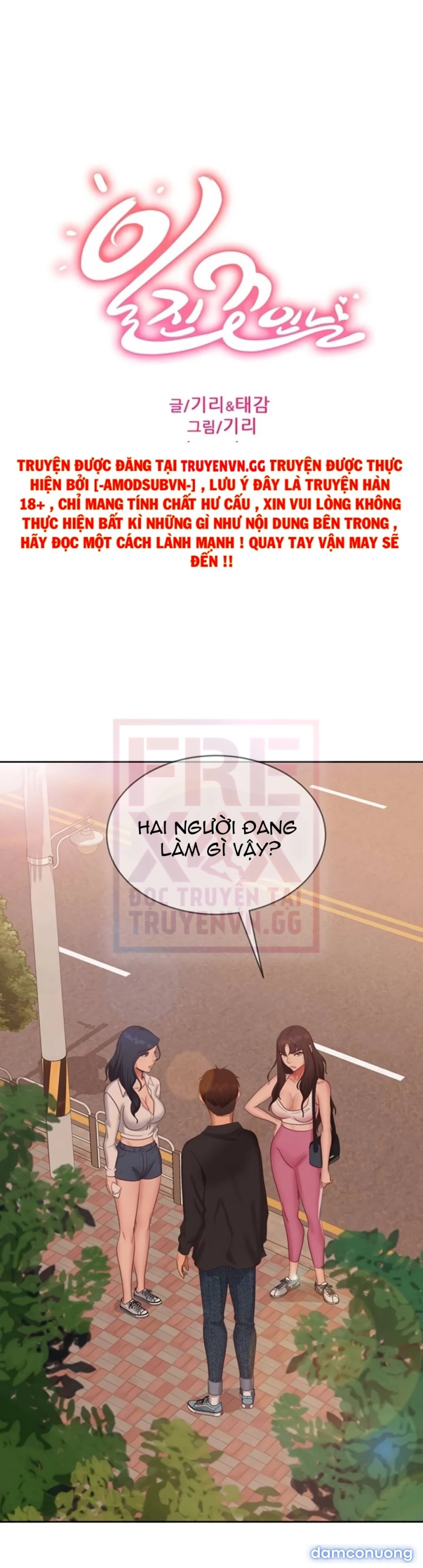 Một Ngày Rối Rắm 