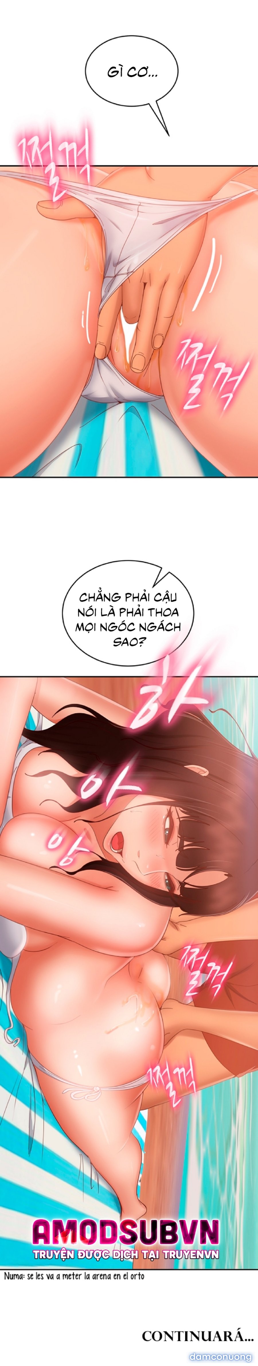 Một Ngày Rối Rắm 