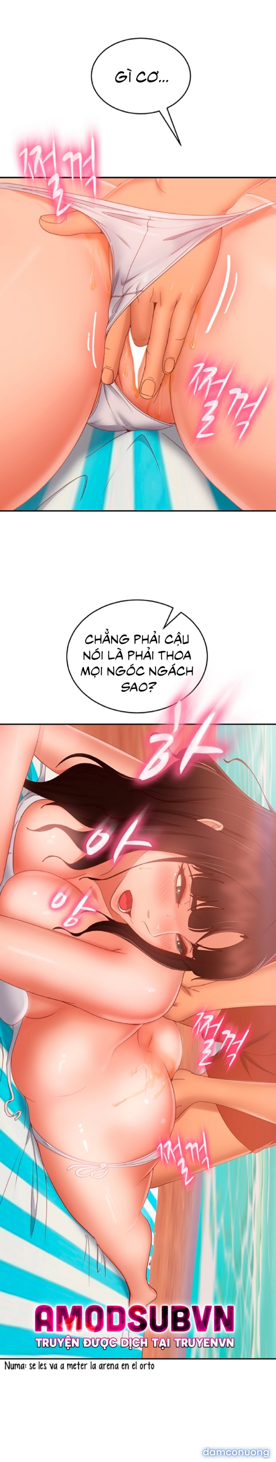 Một Ngày Rối Rắm 