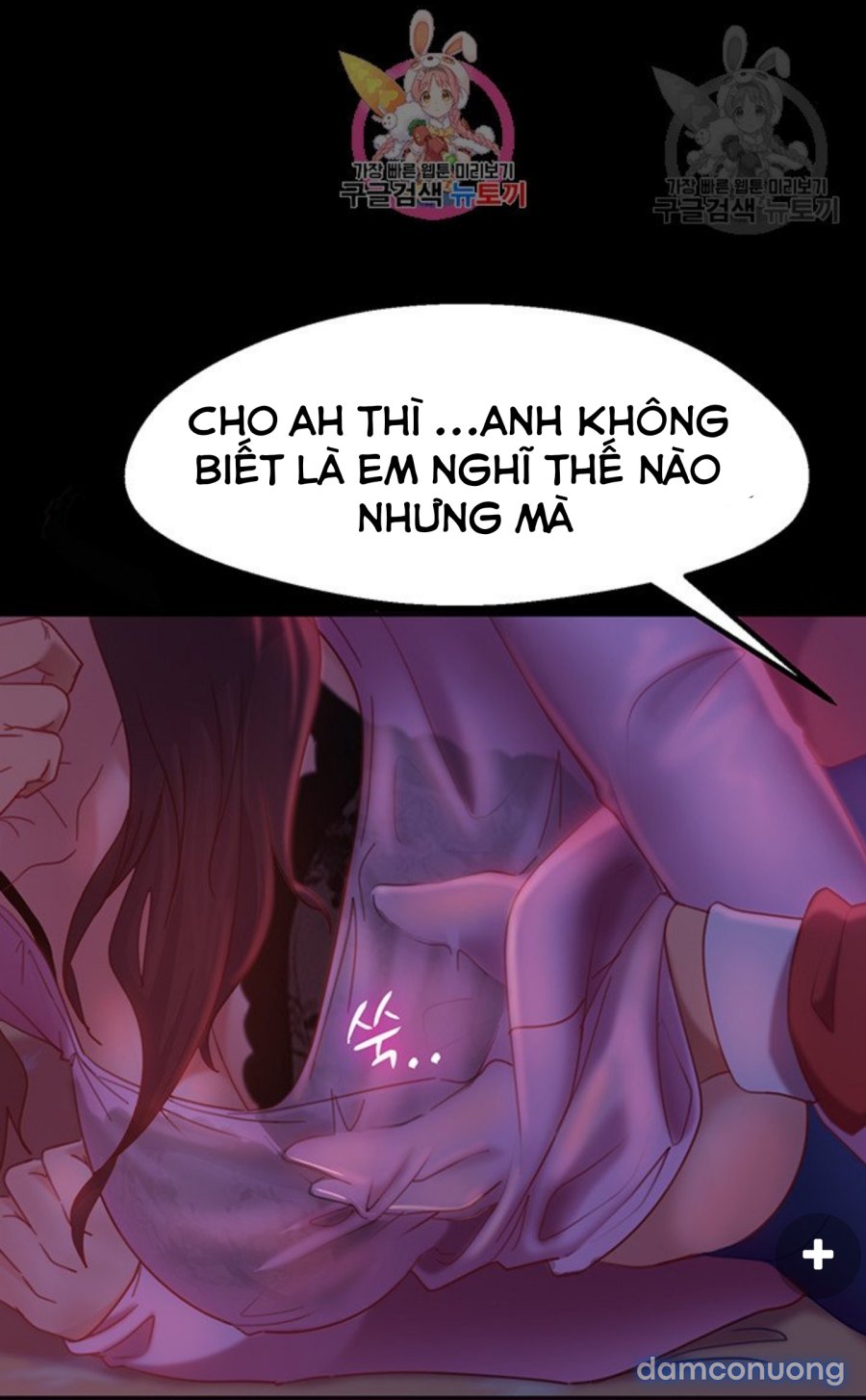 Một Ngày Rối Rắm 