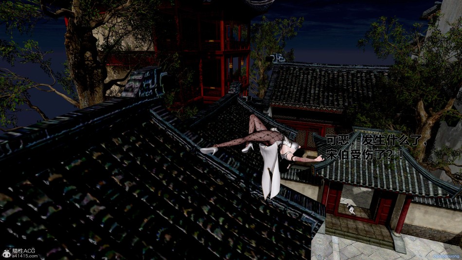 Mượn Vợ Chủ Nhân Để Hạ Hoả 