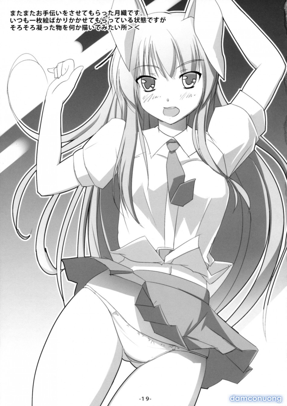 Cô nàng thỏ (Touhou Project) 