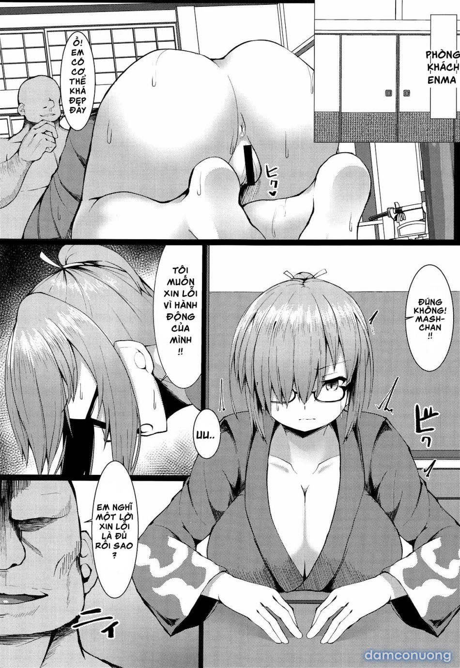 Không có gì đâu, senpai. (Fate/Grand Order) 