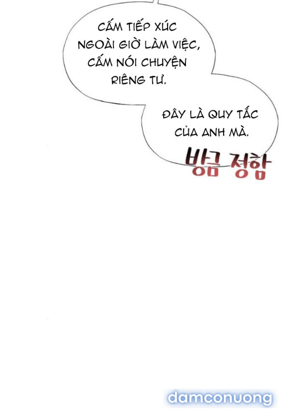 Tôi Bị Mắc Kẹt Trong Một Vở Kịch điên Rồ 