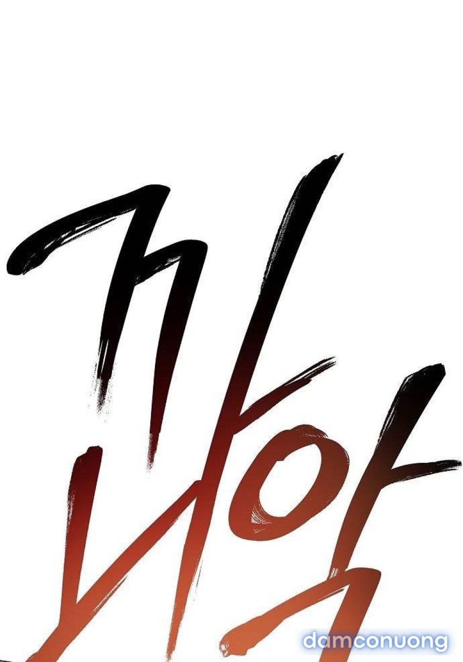 Tôi Bị Mắc Kẹt Trong Một Vở Kịch điên Rồ 