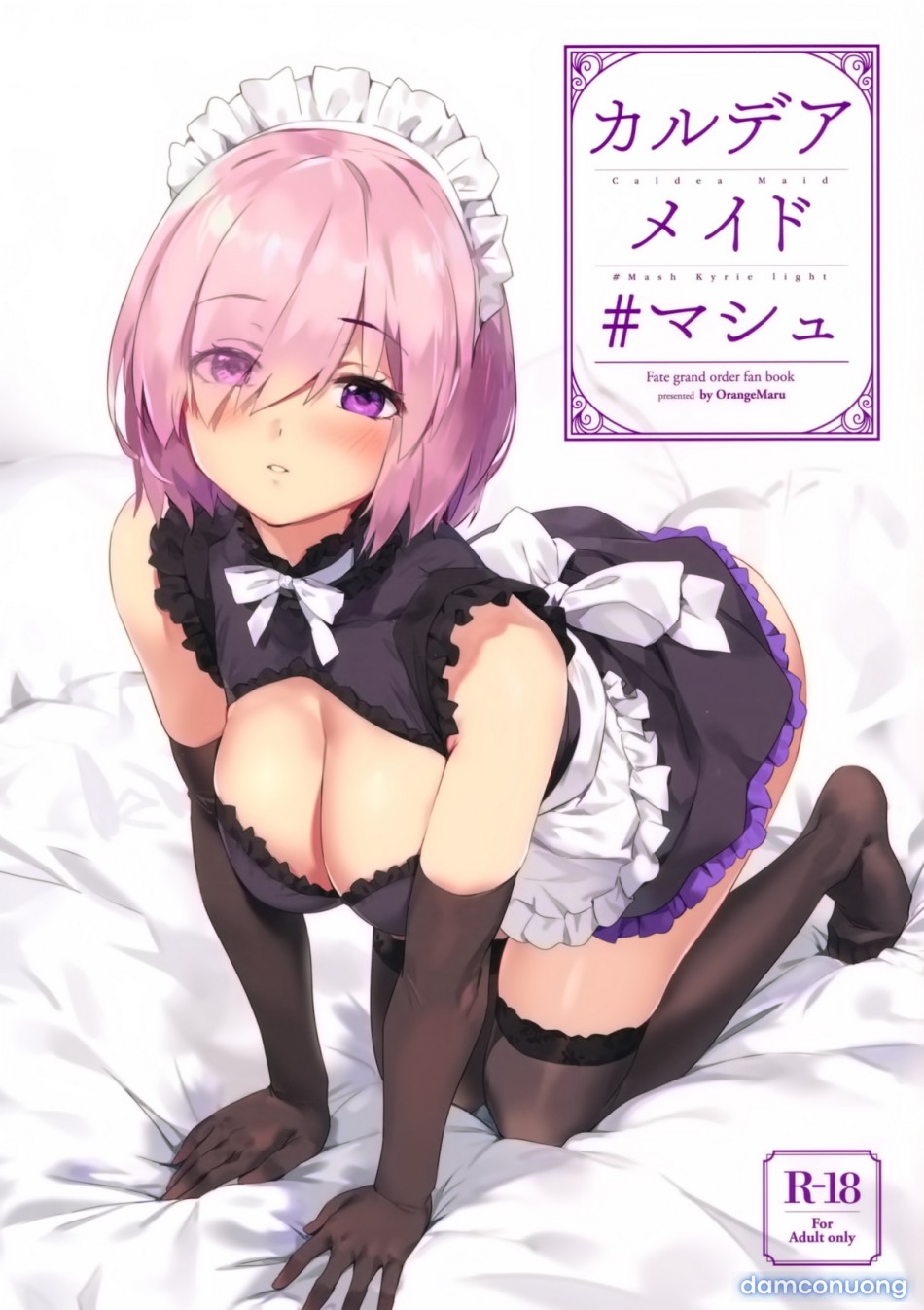 Chaldea Maid Mash (FGO) 