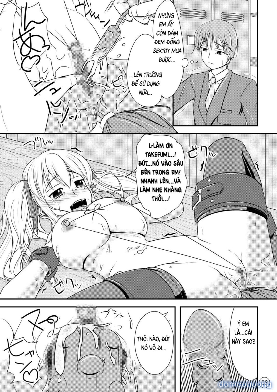 Nikukai Kousoku 
