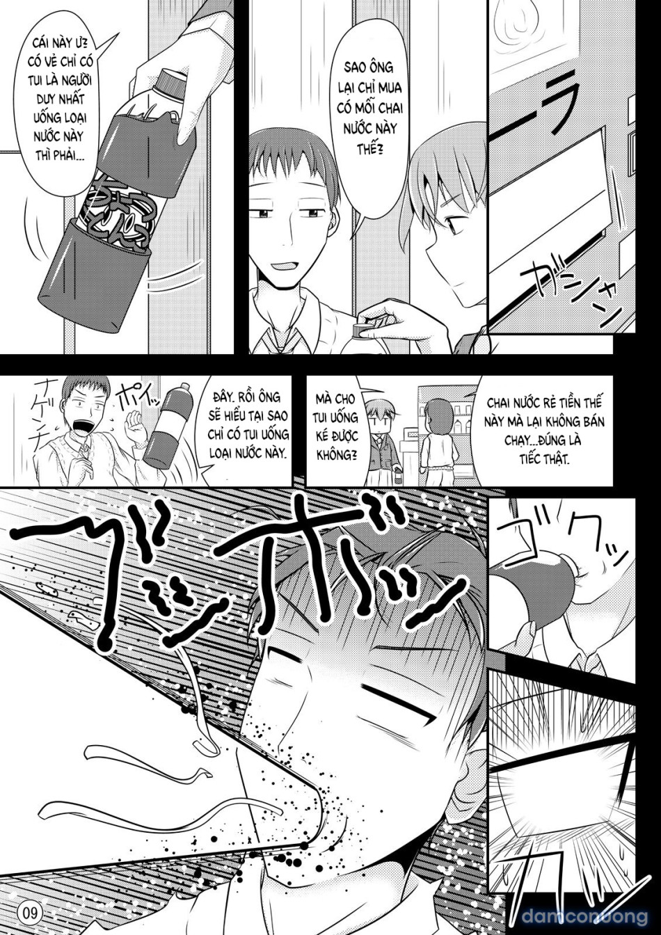 Nikukai Kousoku 